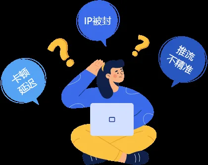 tiktok直播加速