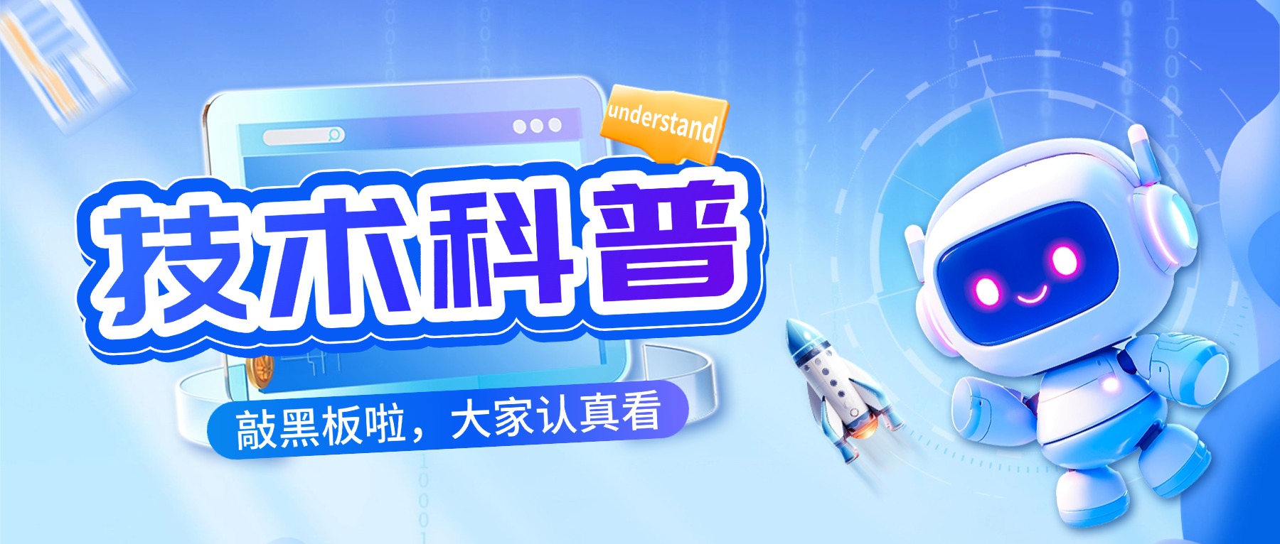 mpls专线-企业组网-技术架构